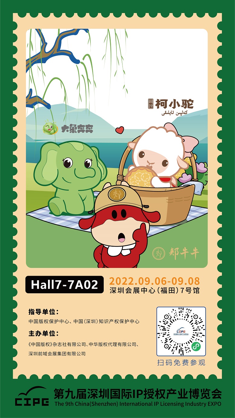 宣传海报确认稿-03.jpg