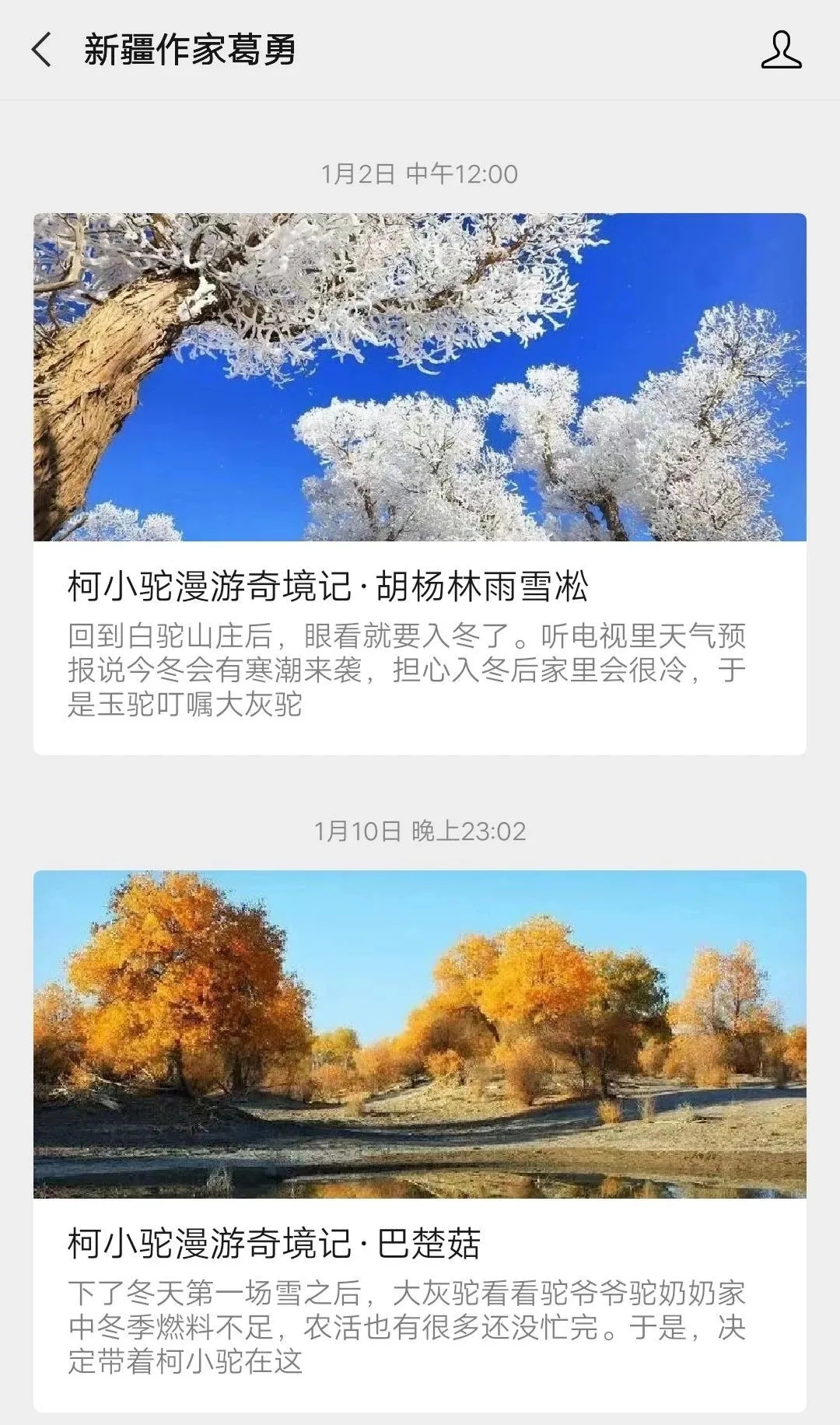 1610783524796384.jpg 8.webp.jpg