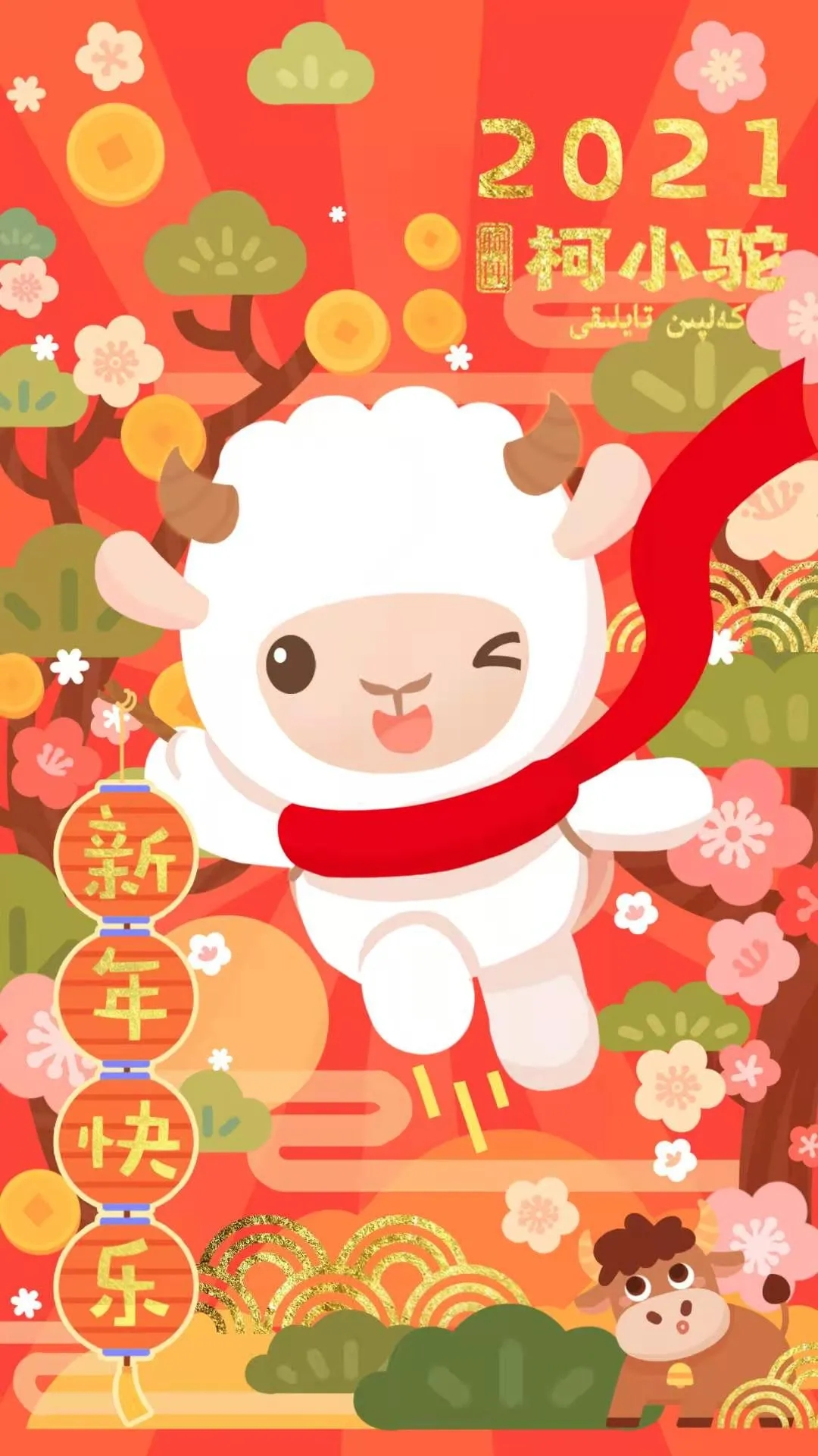 1610783581507751.jpg 11.webp.jpg