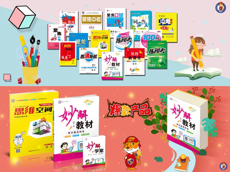 1626402133621520.jpg 猎豹代表作 小.jpg