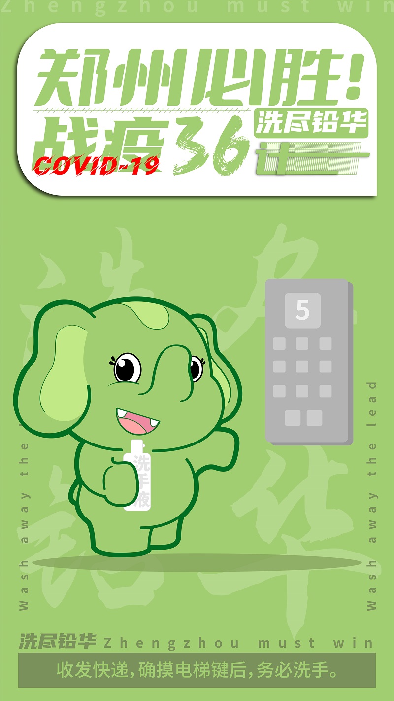 1628840047423400.jpg 微信图片_20210806182823 小.jpg