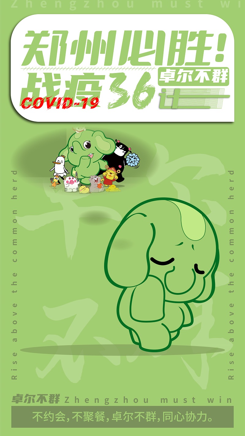 1628840089293975.jpg 微信图片_20210806182919 小.jpg