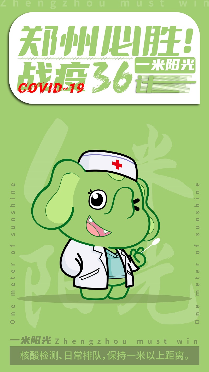 1628840098546356.jpg 微信图片_20210806195151 小.jpg