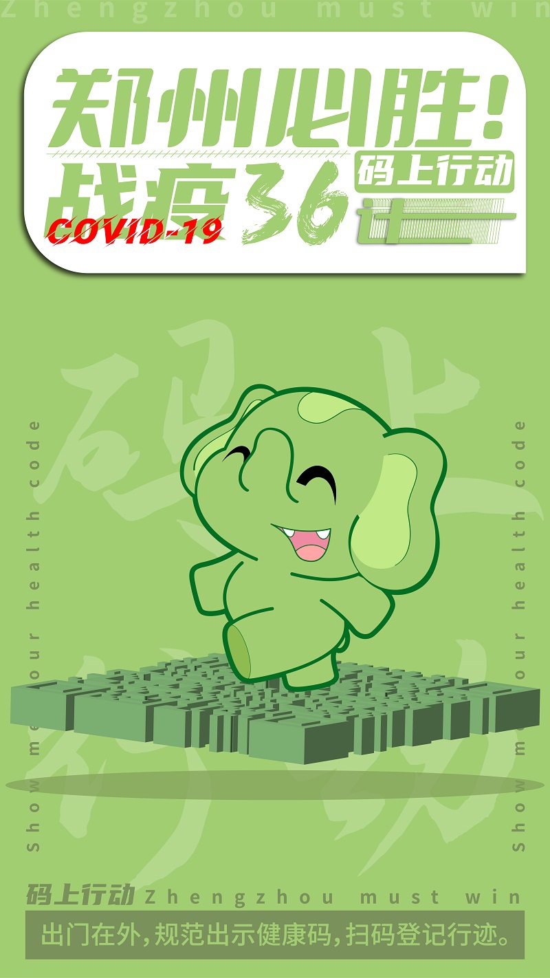 1628840107429321.jpg 微信图片_20210806183032 小.jpg