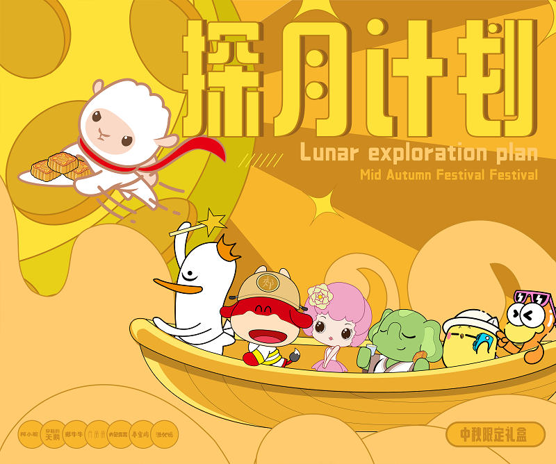 1631590365976043.png 6.png