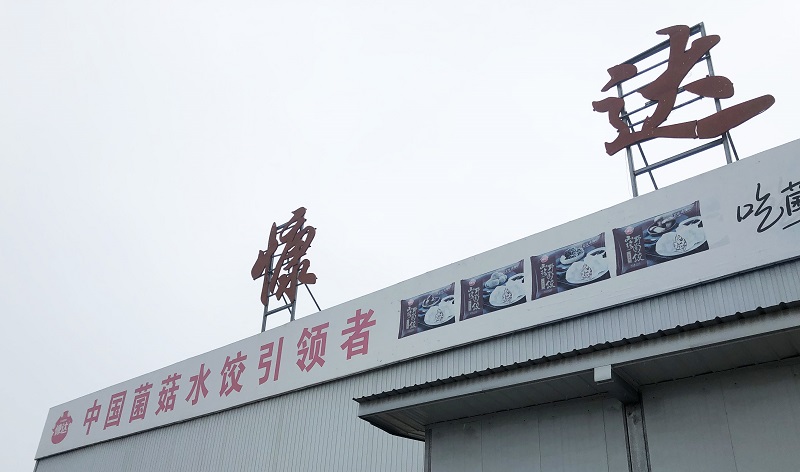 1639465395252014.jpg 微信图片_20210925083358 222.jpg