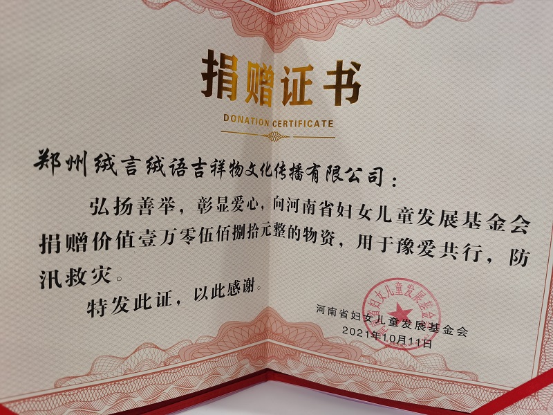 1639984173693054.jpg 微信图片_20211216215250.jpg