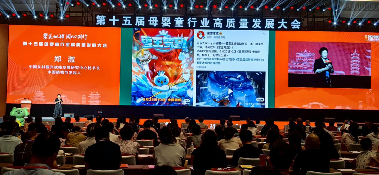 图片 2.png